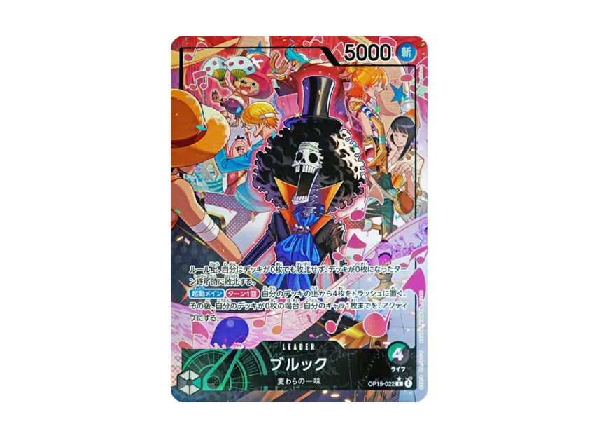 Brook Leader Paraell (JP) OP15-022