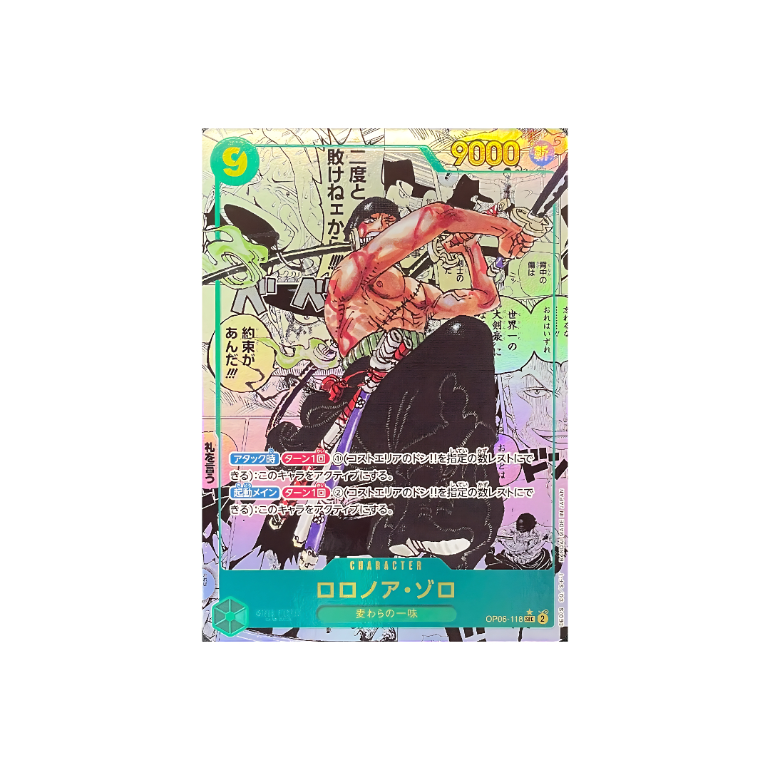 Roronoa Zoro SEC-SP (Comic Parallel) [OP06-118]