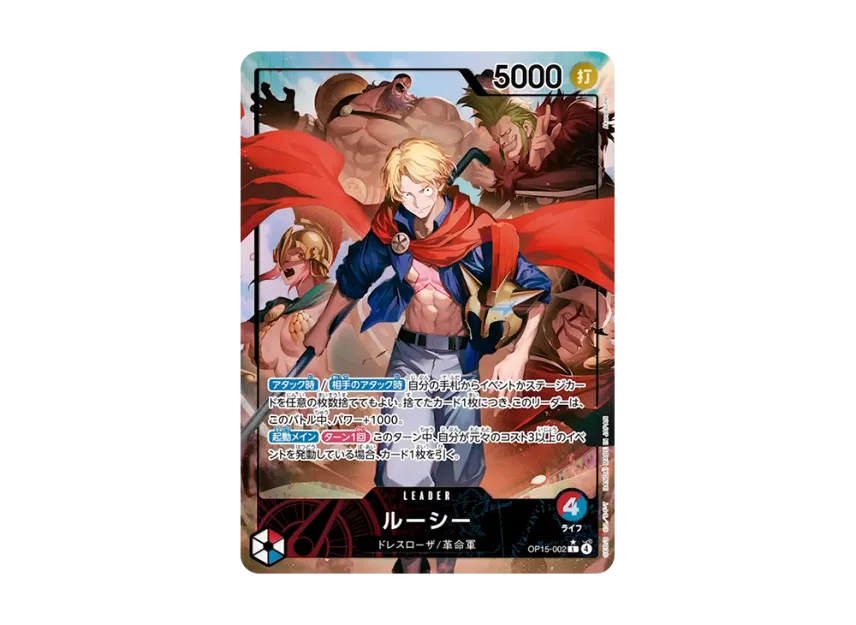 Lucy Leader Paraell (JP) OP15-002