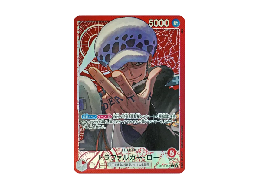 Trafalgar Law Leader Paraell (JP) OP14-001