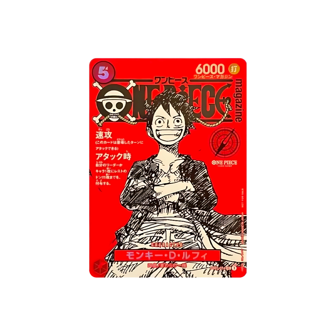 Monkey.D.Luffy SR [ST21-014]