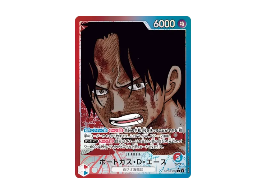 Portgas.D.Ace Leader Paraell (JP) OP13-002