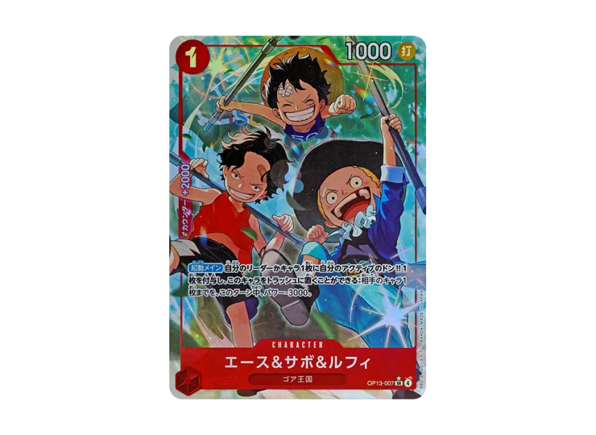 Ace & Sabo & Luffy Paraell (JP) OP13-007