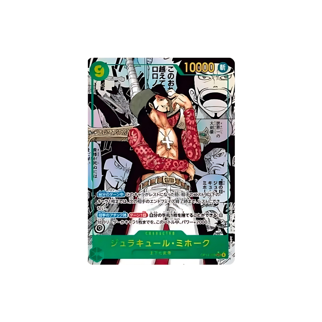 Dracule Mihawk SEC-SP (Comic Parallel) [OP14-119]