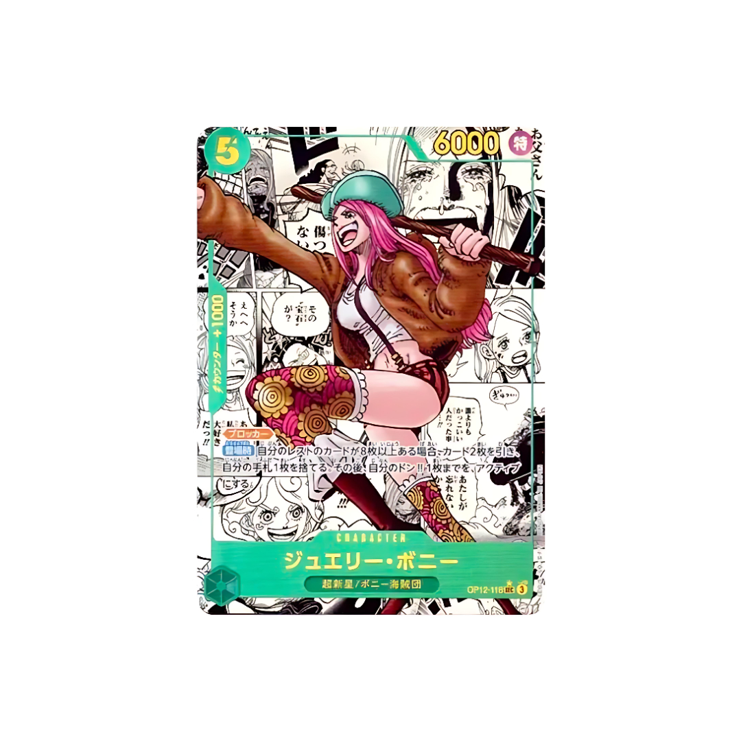 Jewelry Bonney SEC-SP (Comic Parallel) [OP12-118]