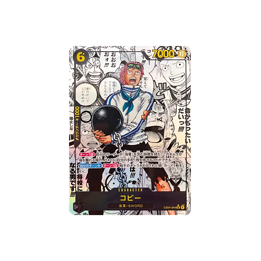 Koby SR-SP (Comic Parallel) [EB04-044]