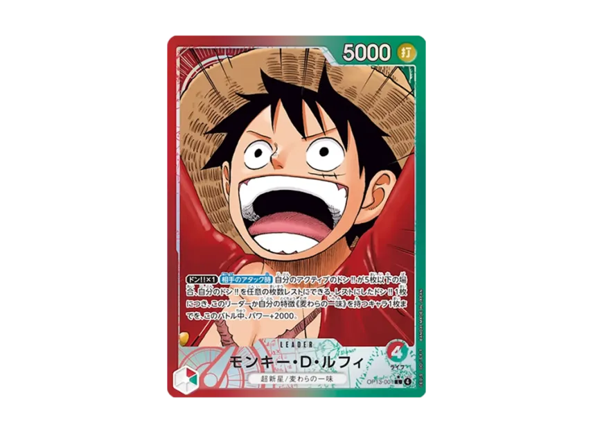 Monkey.D.Luffy Leader Paraell (JP) OP13-001
