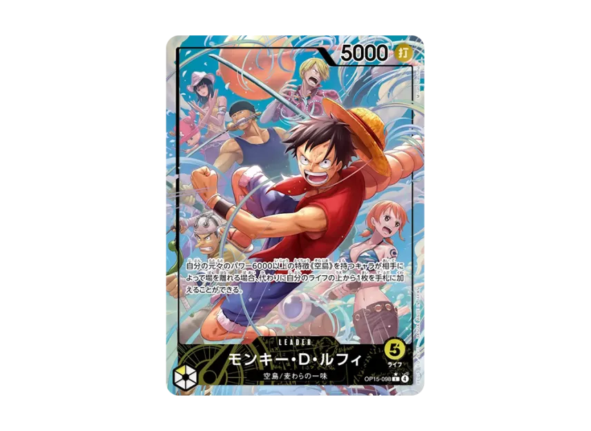 Monkey.D.Luffy Leader Paraell (JP) OP15-098