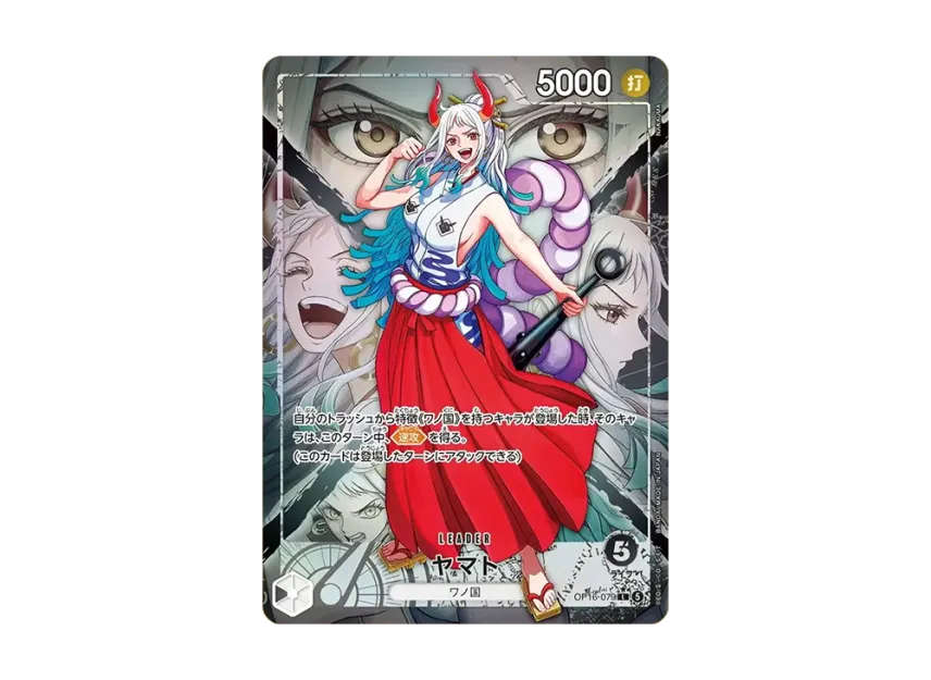Yamato Leader Paraell (JP) OP16-079