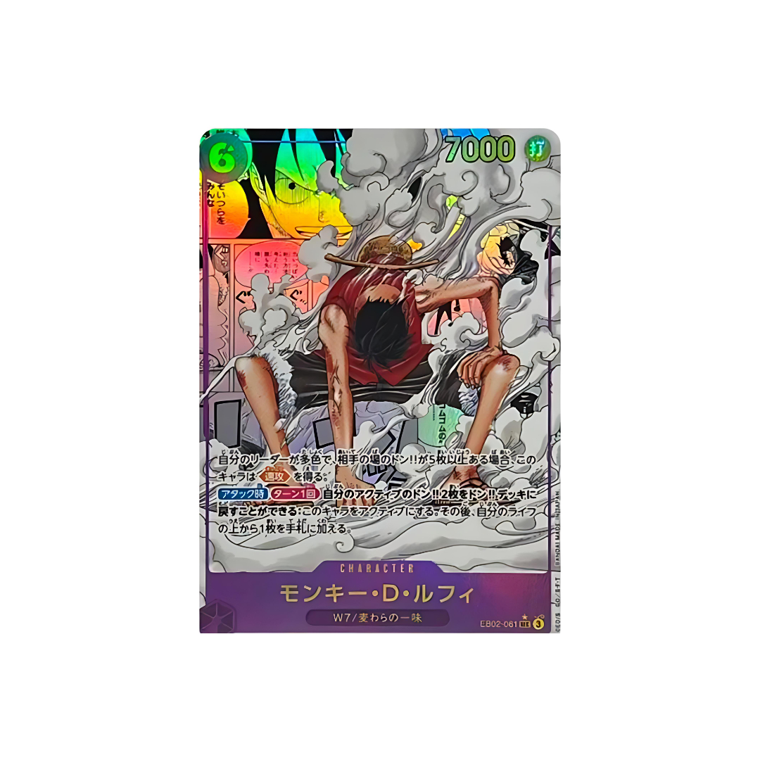 Monkey.D.Luffy SEC-SP (Comic Parallel) [EB02-061]