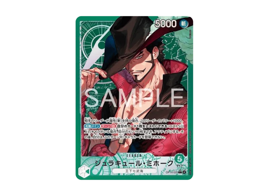Dracule Mihawk Leader Paraell (JP) OP14-020