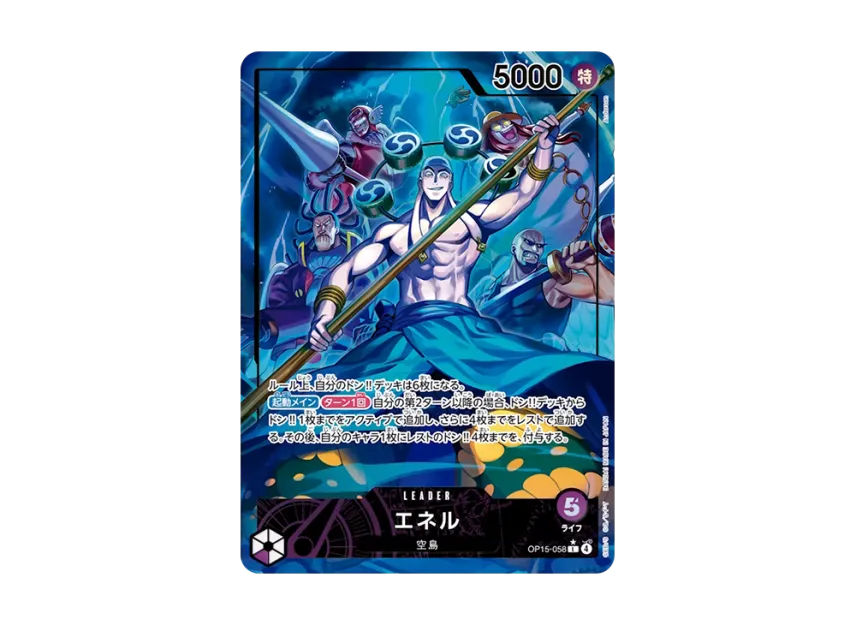 Enel Leader Paraell (JP) OP15-058