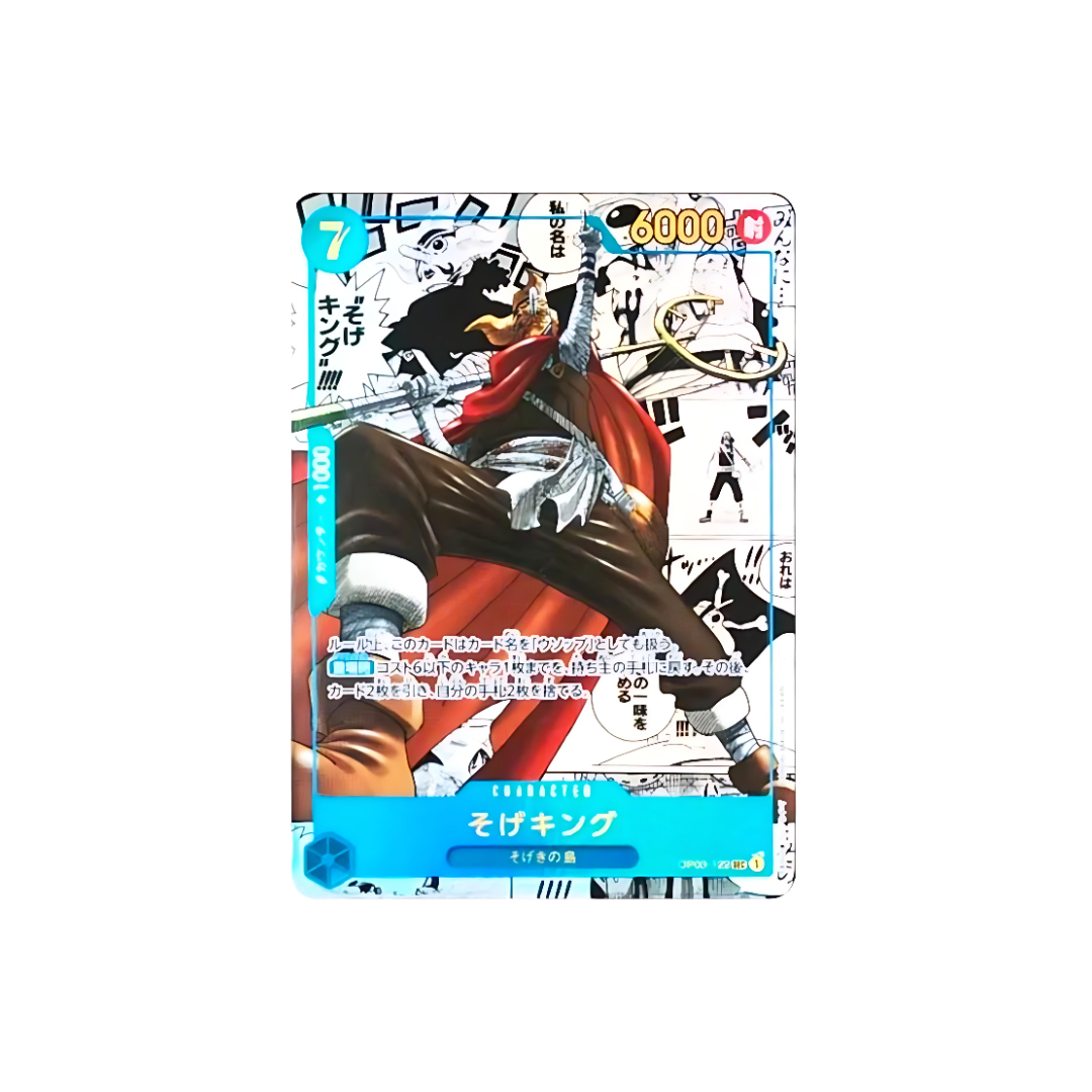 Sogeking SEC-SP (Comic Parallel) [OP03-122]