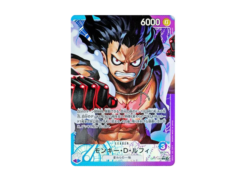 Monkey.D.Luffy Leader Paraell (JP) OP11-040