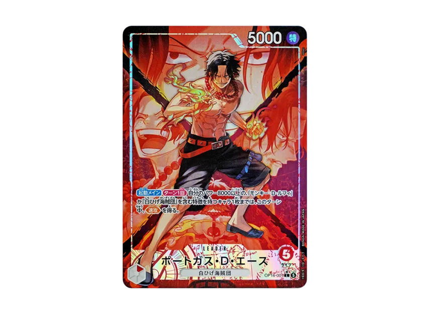 Portgas.D.Ace Leader Paraell (JP) OP16-001