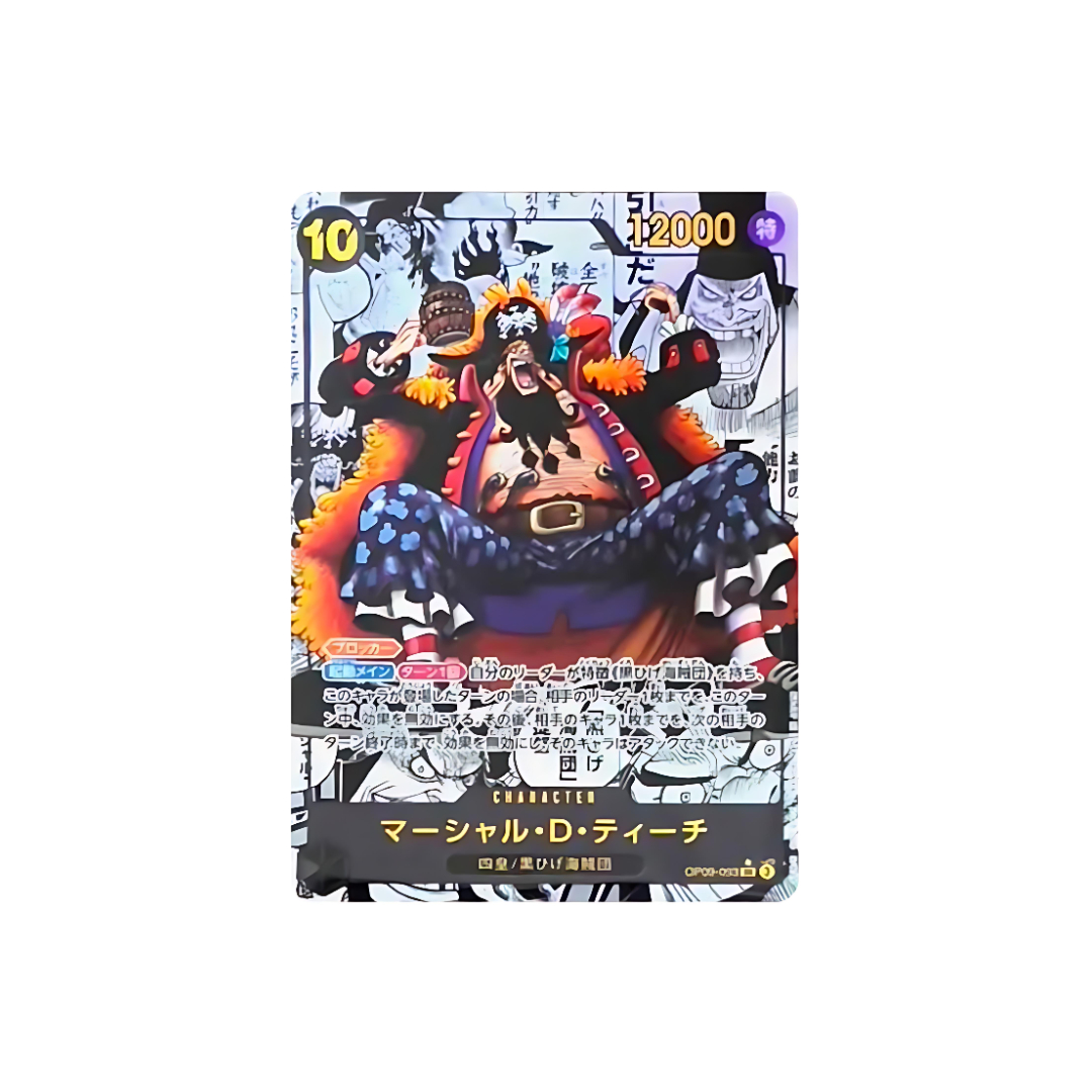 Marshall.D.Teach SR-SP (Comic Parallel) [OP09-093]
