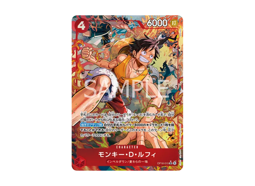 Monkey.D.Luffy Special Paraell (JP) OP16-015